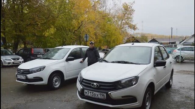 Автопарк районной больницы пополнился двумя новенькими Lada GRANTA - xyesoska.net